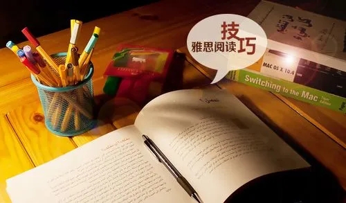 北京三大优秀的雅思培训机构名单公布